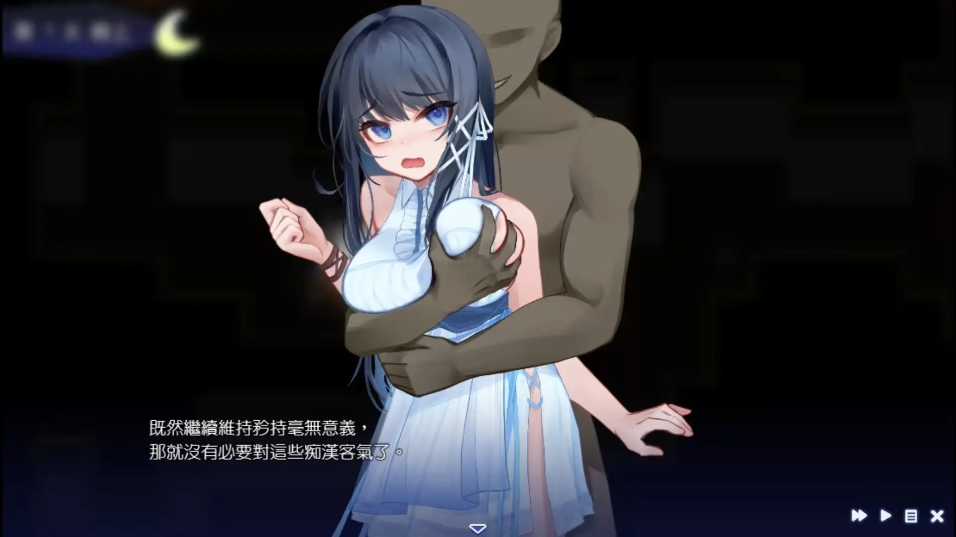 希尔丝大冒险1.0.15.1 官中步兵版 【文件说明】：无广纯净版 预览图