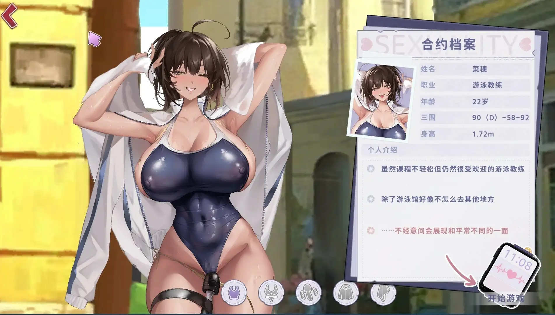 契约女友的淫爱体验III v20260702 官方中文步兵版 【文件说明】：无广纯净版 预览图