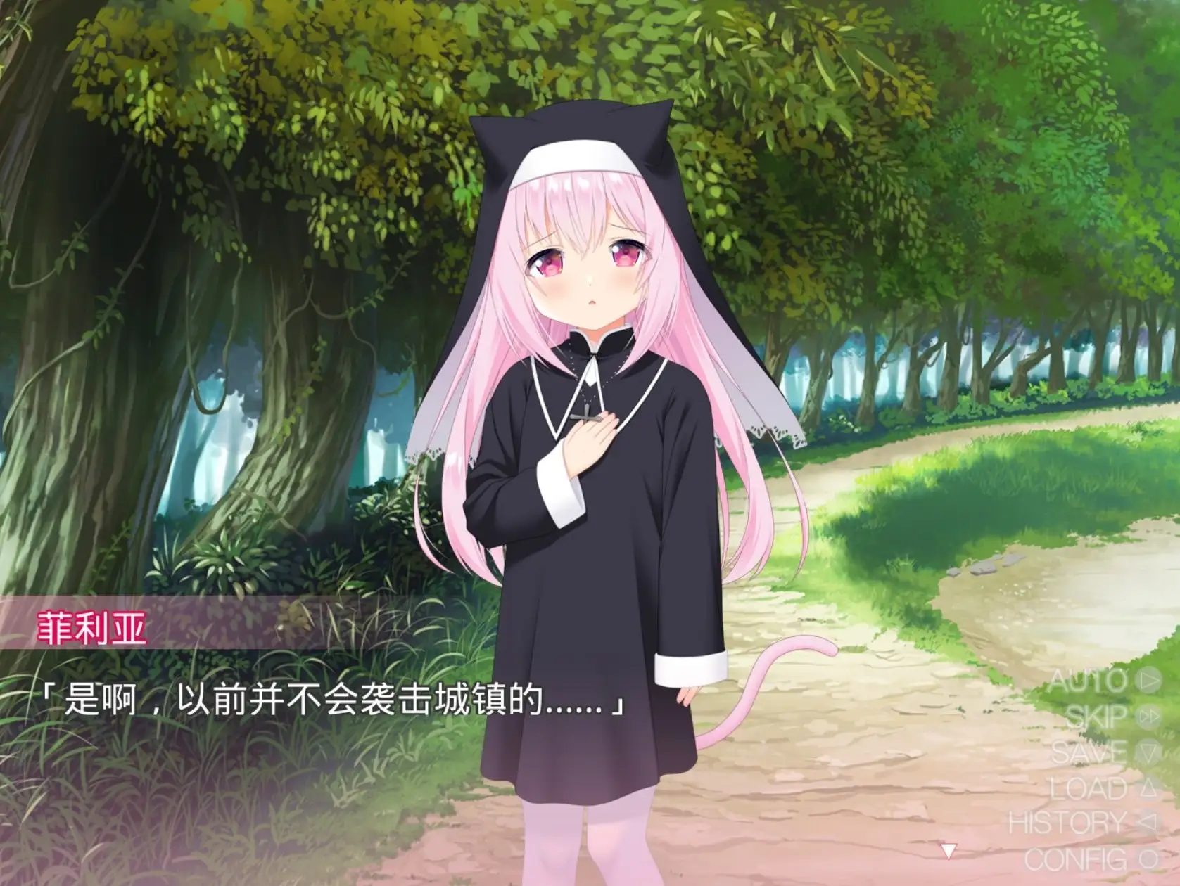 ADV类型/AI汉化】异世界的猫耳圣女与傲娇精灵.v1.0.0 【文件说明】：无广纯净版 预览图