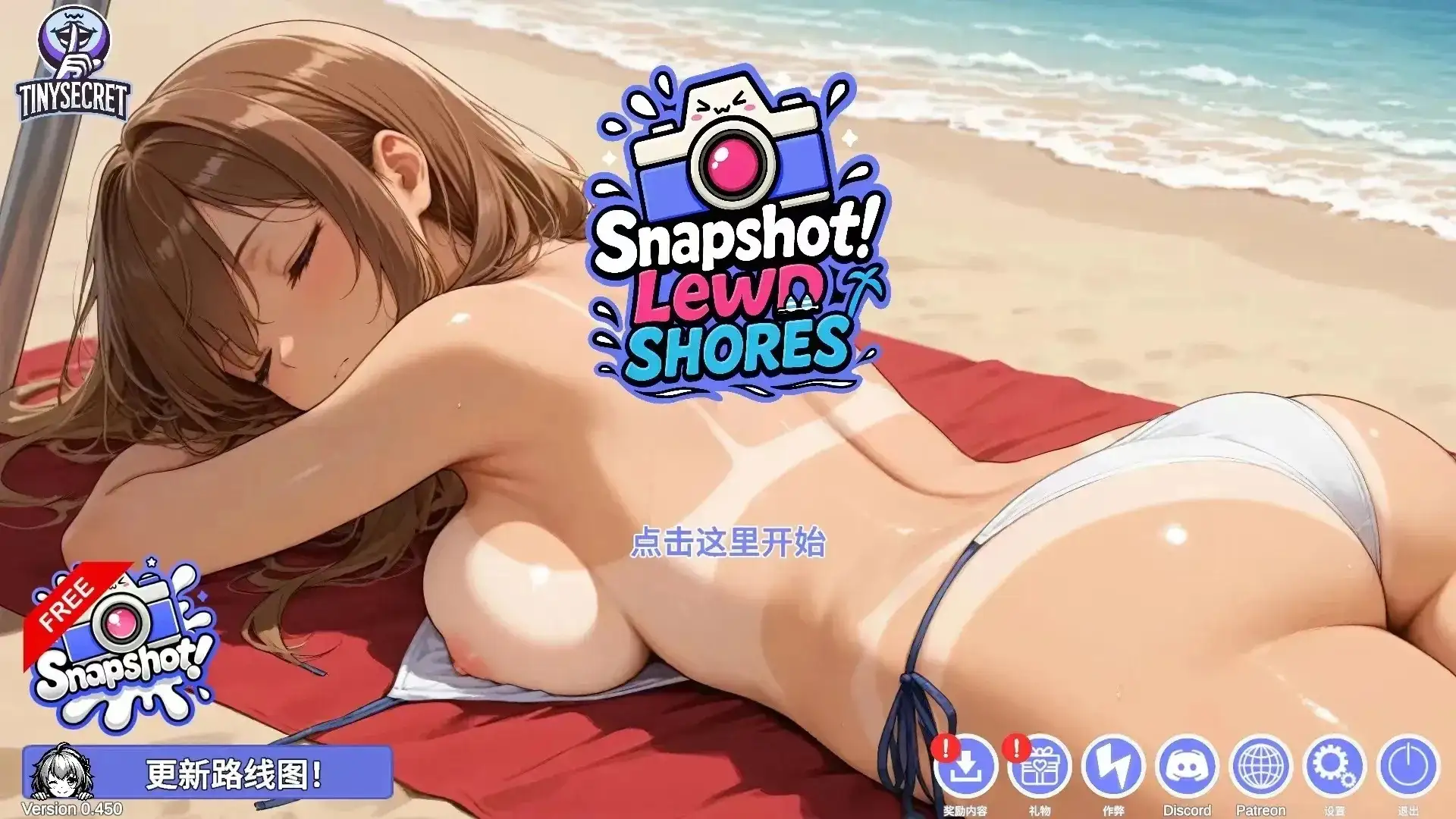 快照!银秽海岸0.501 官中作弊版 PC端 官中版 预览图