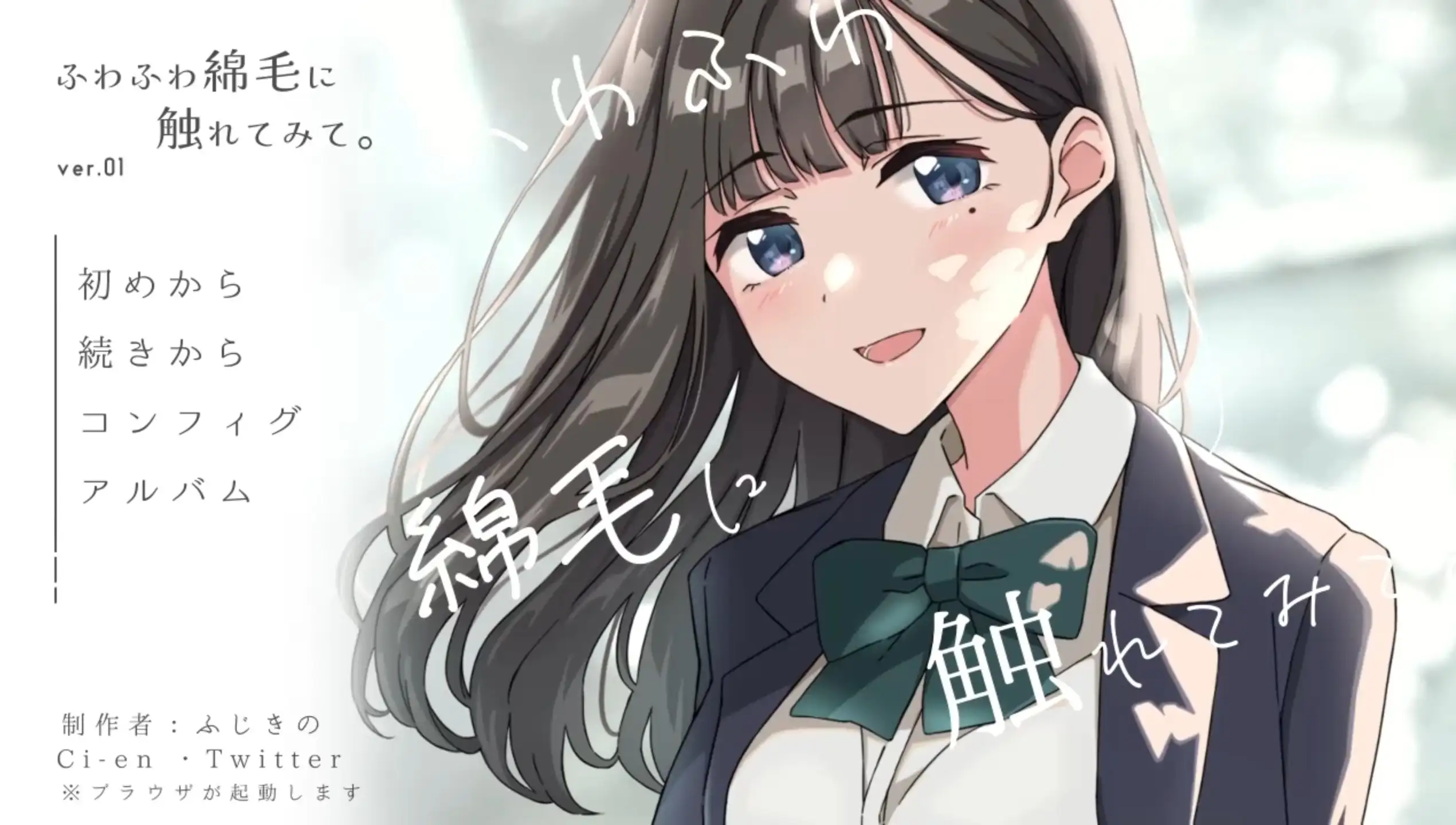 试着触摸那柔软的绒毛吧.给义妹剃毛的模拟1.0 安卓端 AI汉化版 预览图