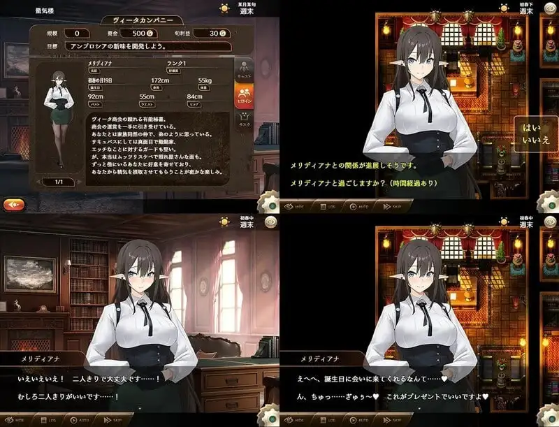 魅魔公司1.0.0 PC端 AI汉化版 预览图
