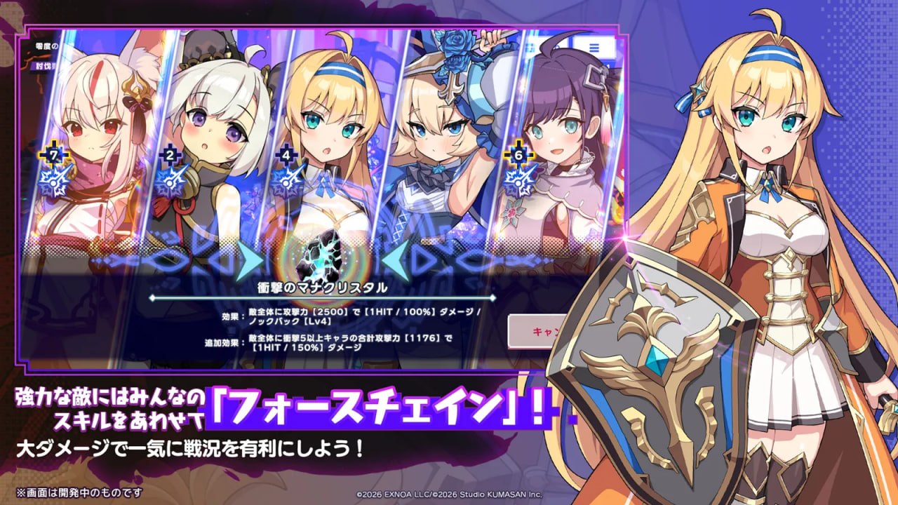 ドットアビスX ドットアビス Dot Abyss 像素深渊 鸡渊 x版 安卓端 官中版 预览图