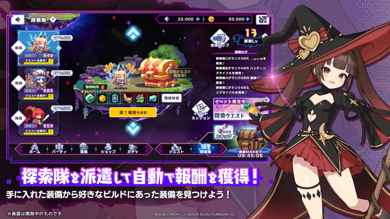 ドットアビスX ドットアビス Dot Abyss 像素深渊 鸡渊 x版 安卓端 官中版 预览图