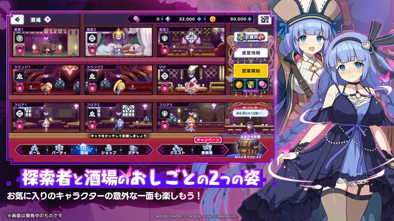ドットアビスX ドットアビス Dot Abyss 像素深渊 鸡渊 x版 安卓端 官中版 预览图
