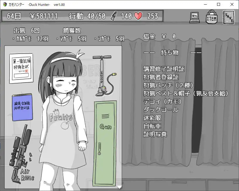 鸭子猎人 カモハンター -Duck Hunter‐ v1.21 PC端 汉化版 预览图