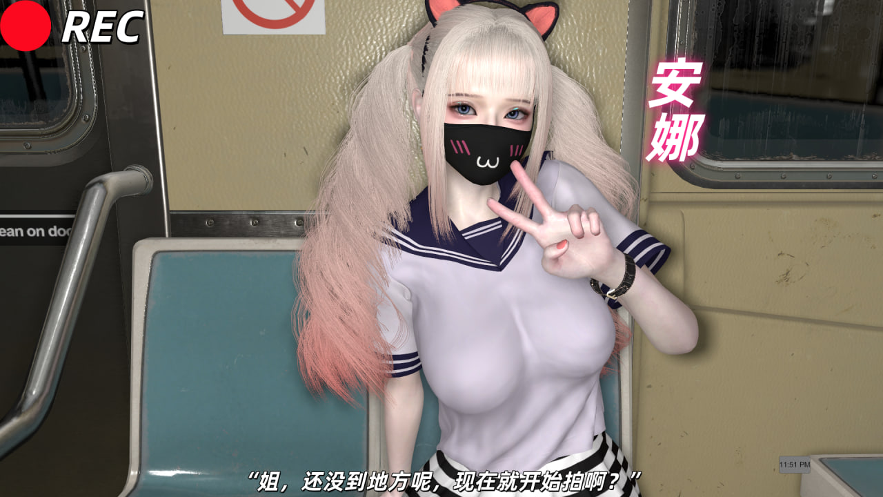 中文 每天要喝水户外剧情爱好者纪实 漫画图集 预览图