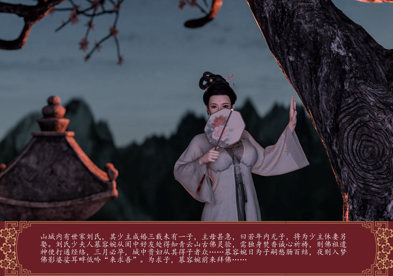 中文 大王该起床了求子 漫画图集 预览图