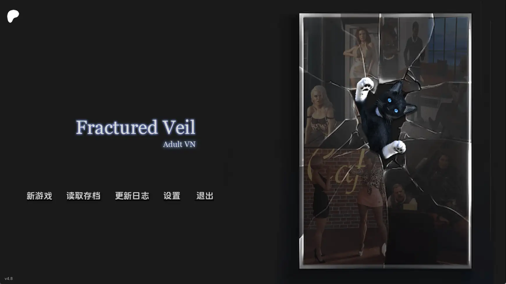 破碎面纱Act4v4.8 AI版 双端 汉化版 预览图