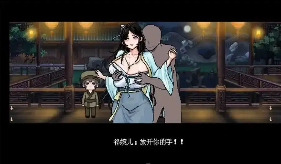 合欢宗女修0.272 官方中文版 安卓端 官中更新版 预览图