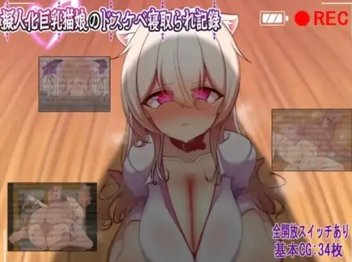 拟人化角色造型猫娘1.0.0 PC端 AI汉化版 预览图