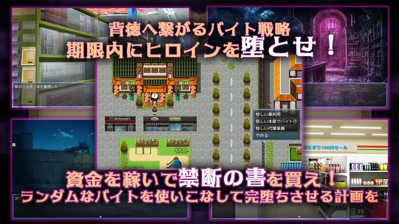 禁忌的绿帽目录.剥去圣人面具的淫秽禁书训练 1.0 PC端 AI汉化版 预览图