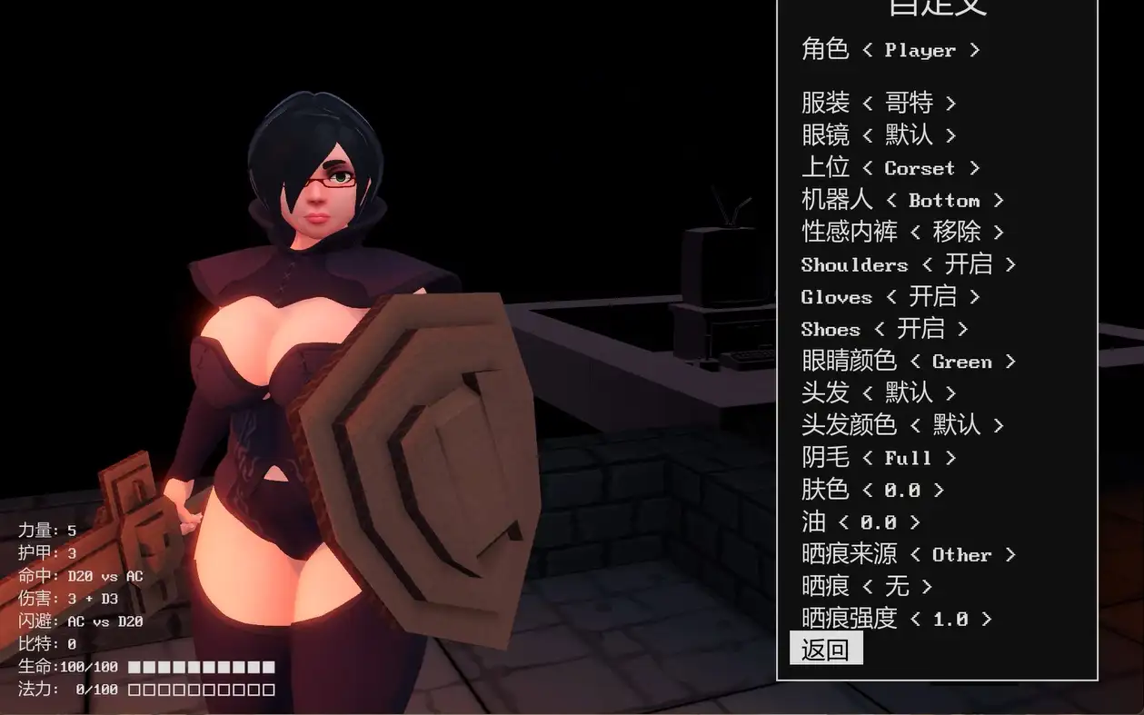 牢牢卡住 v1.0 EA4 PC端 AI汉化版 预览图