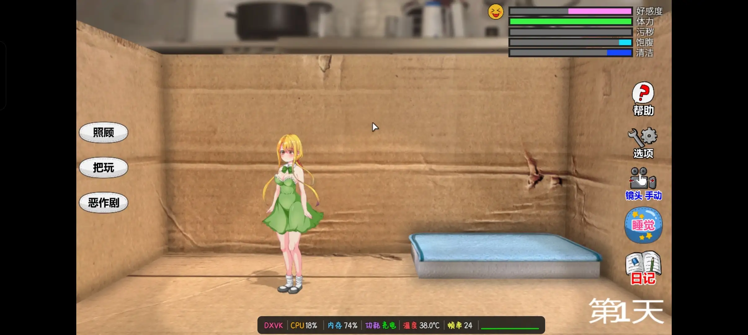 LittleLife小生命1.0 PC端 AI汉化版 预览图