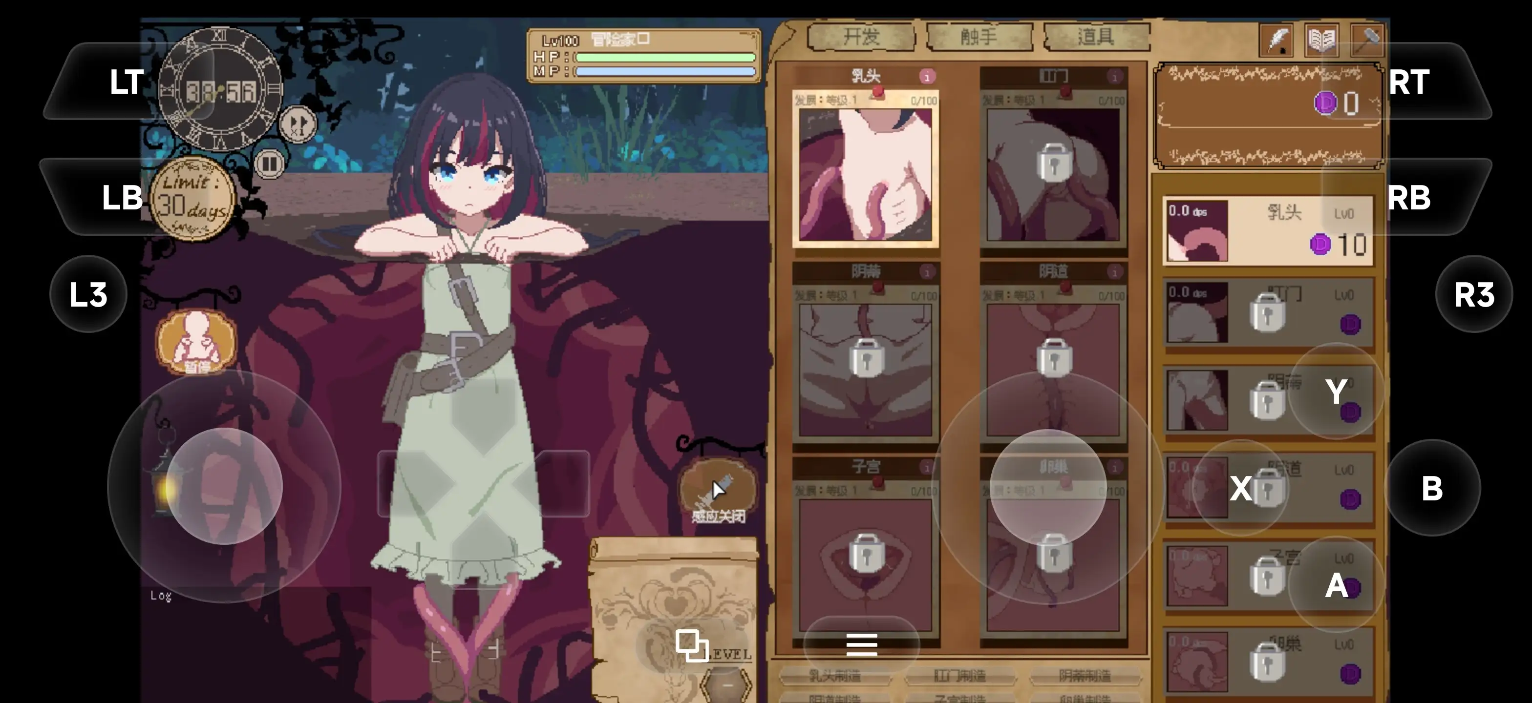 奇幻互动点点消.用感觉阻断将女孩子成长载体化v20260707 PC端 官中版 预览图