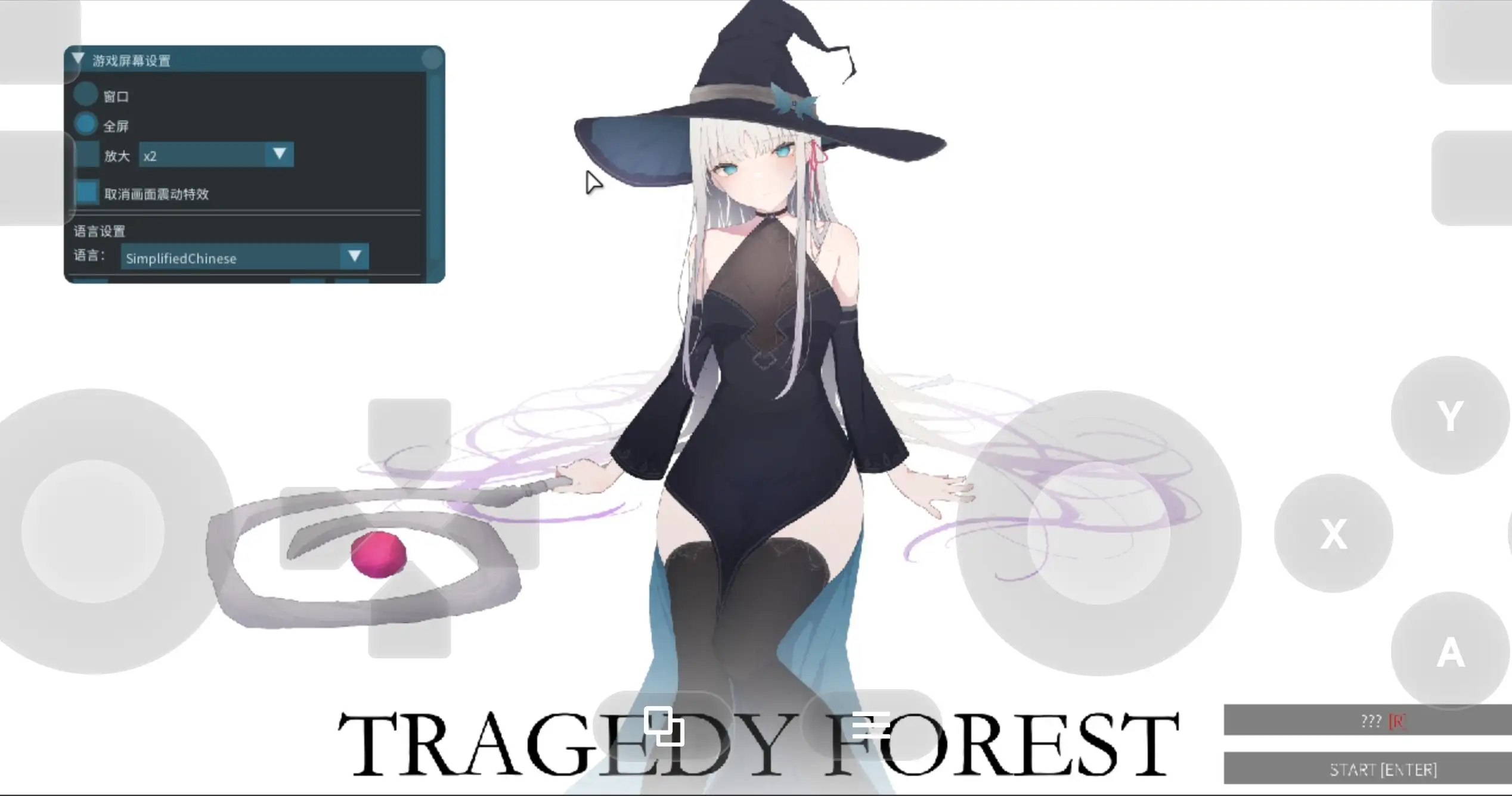 悲剧之森 v1.6.3.1 官方中文版 PC端 官中版 预览图