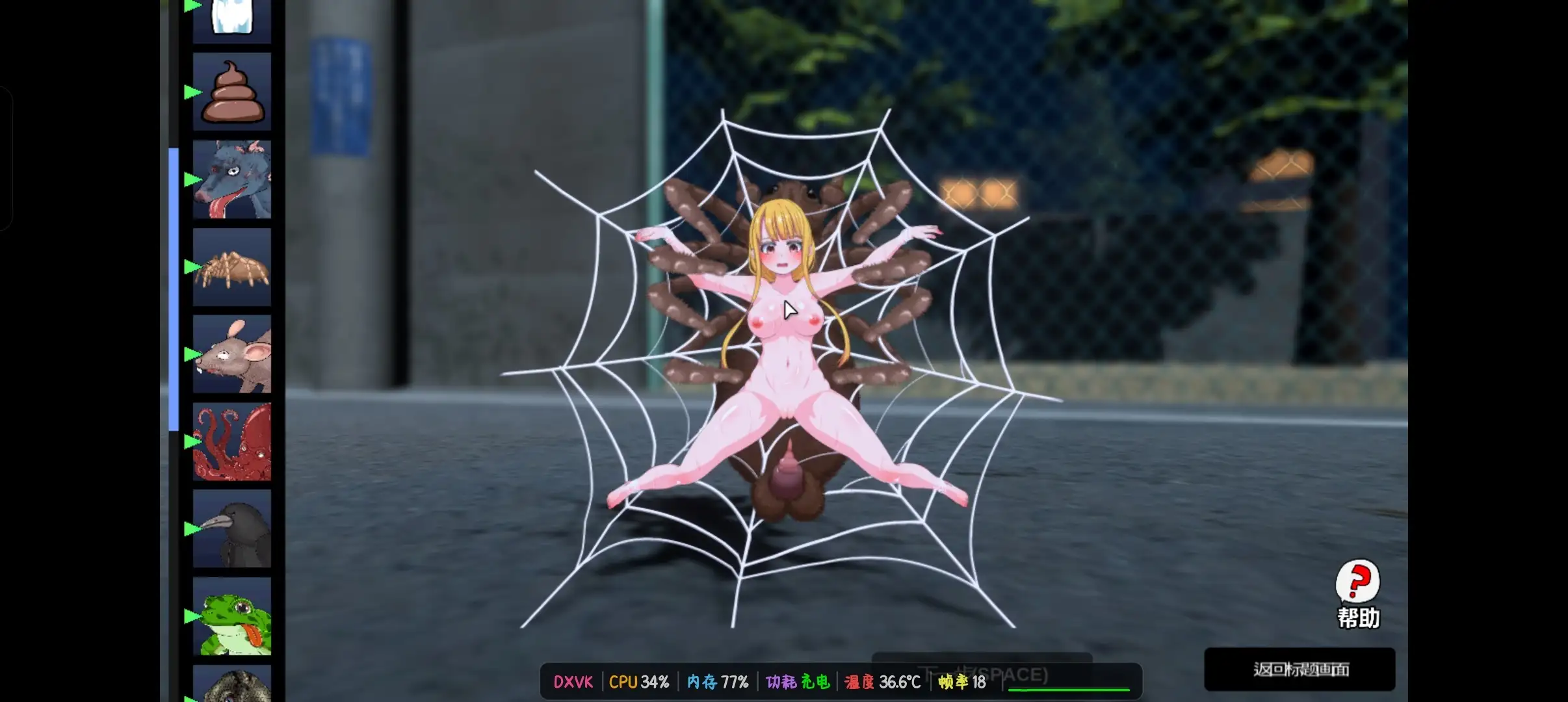 LittleLife小生命1.0 PC端 AI汉化版 预览图