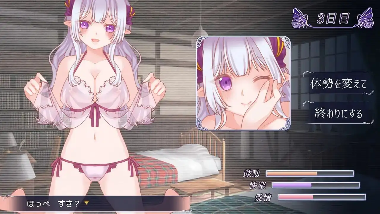 残月的蕾薇莉娅.v1.0.0 双端 AI汉化版 预览图