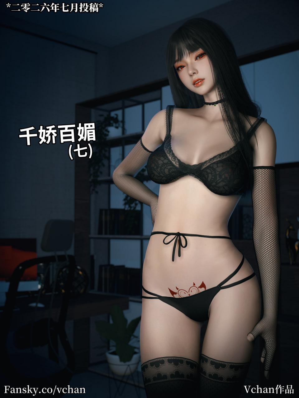 中文 [Vchan]千娇百媚1-7A+文静的小学妹+喝点酸奶+写真 漫画图集 预览图