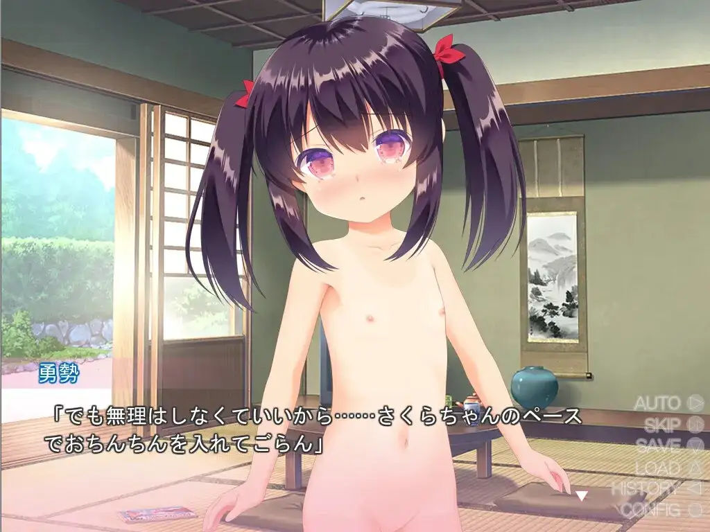ADV类型/AI汉化】乡下的恶作剧.v1.0.0 【文件说明】：无广纯净版 预览图