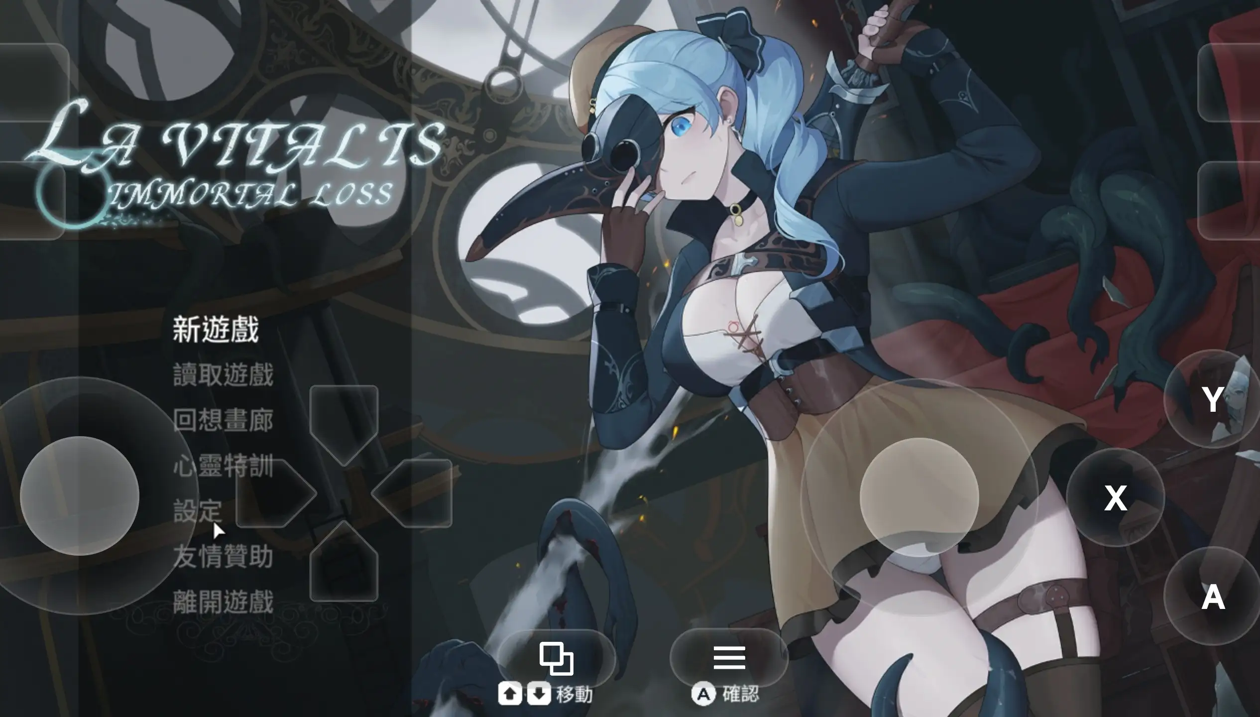 永恒的欠损0.50.0 官方中文版 PC端 官中版 预览图