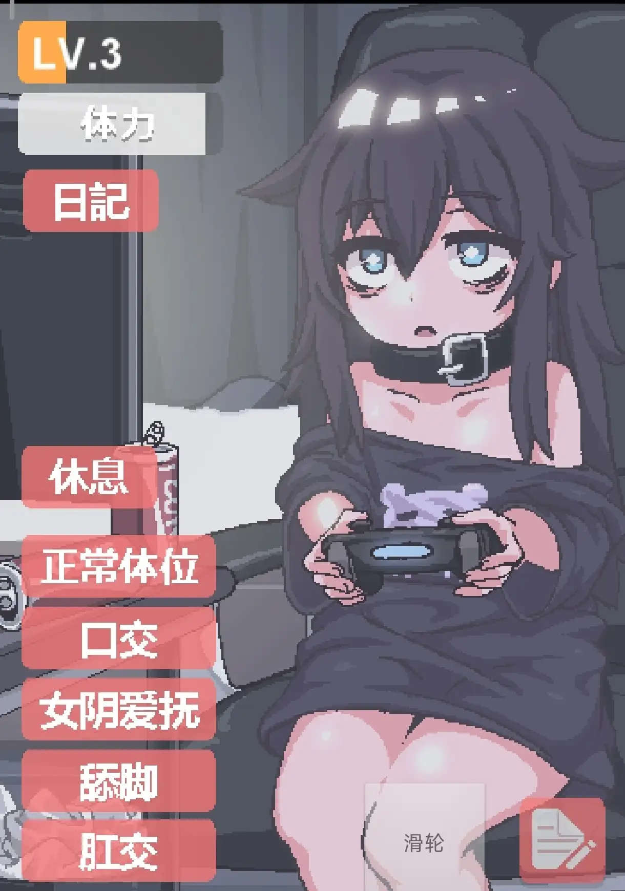 在阴暗房间中和孤独的女孩子的物语1.0.0 PC端 AI汉化版 预览图