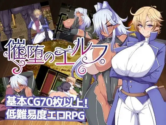催堕精灵1.0 双端 AI汉化版 预览图