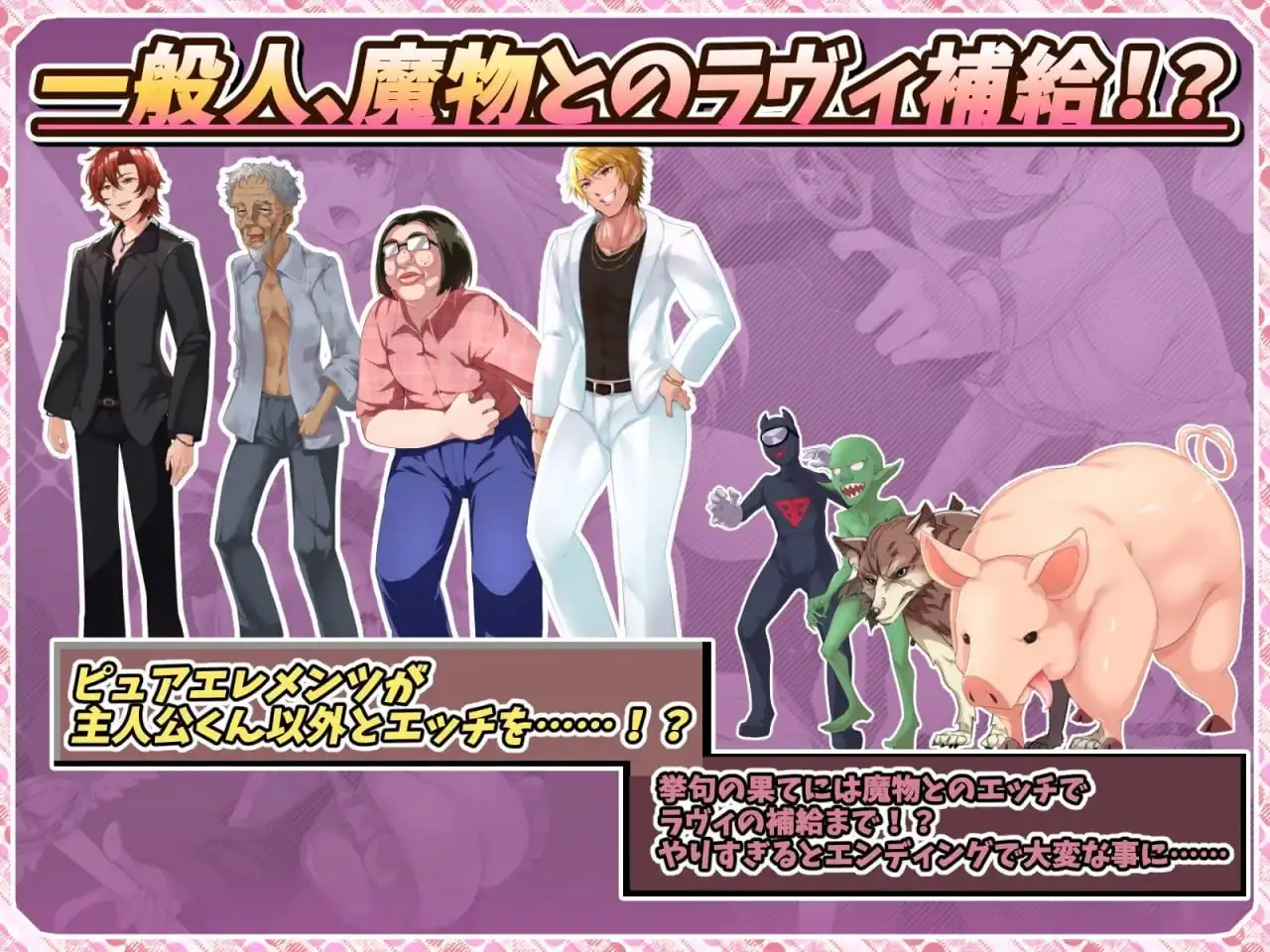 红莲飞翔纯焰.v1.10 官方中文版 双端 官中版 预览图