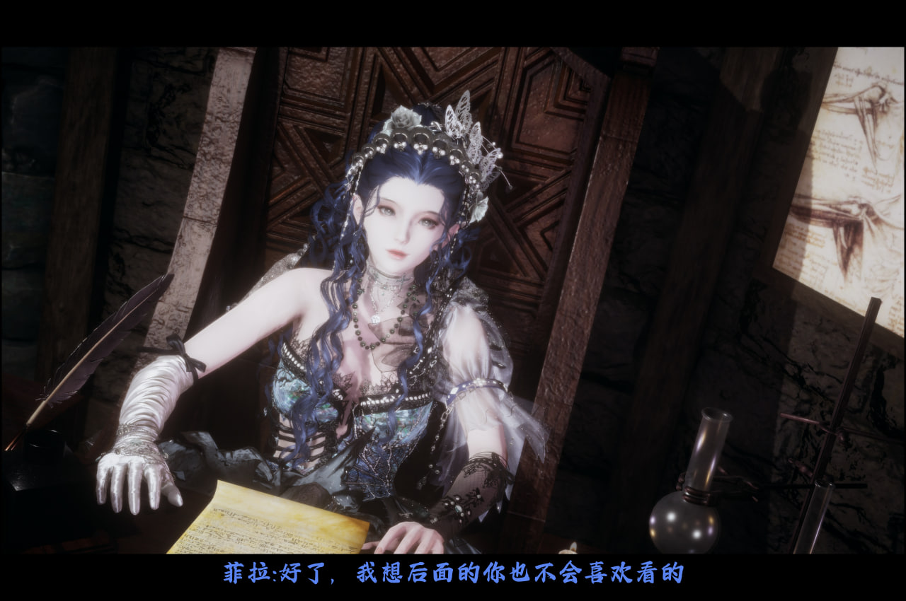 中文魔女传-织梦魔女 卷1-3 漫画图集 预览图