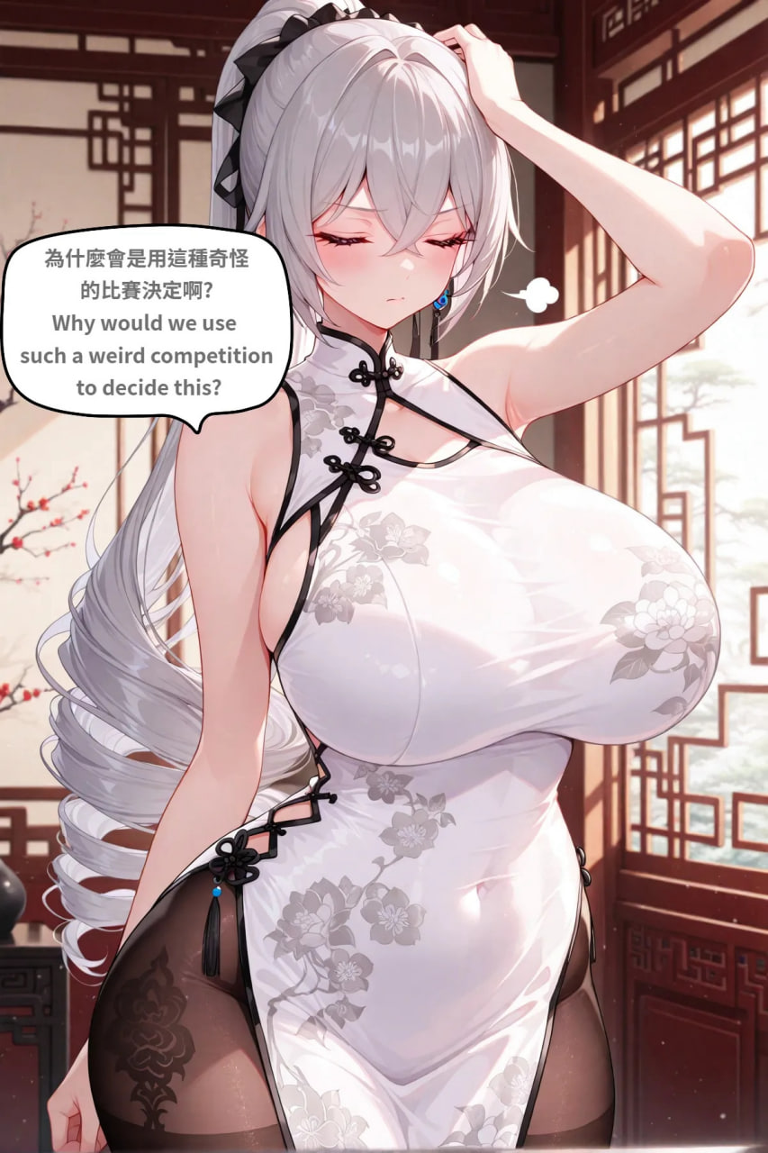 AI/中文 八可可Barcoco布洛妮亚Bronya 漫画图集 预览图