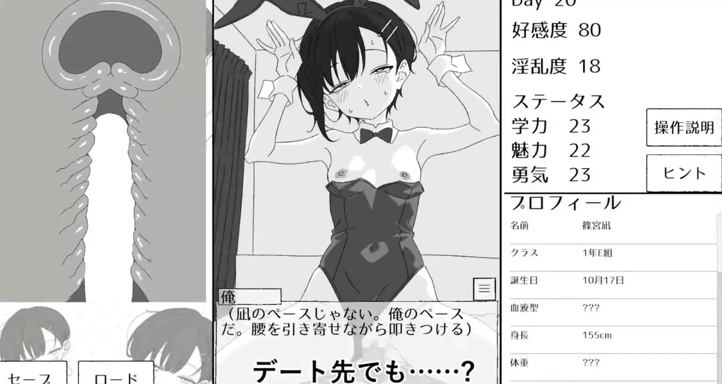 青梅竹马凪从不掩饰爱意.放学后的约会与甜蜜性爱v20260707(v1.0) PC端 AI汉化版 预览图