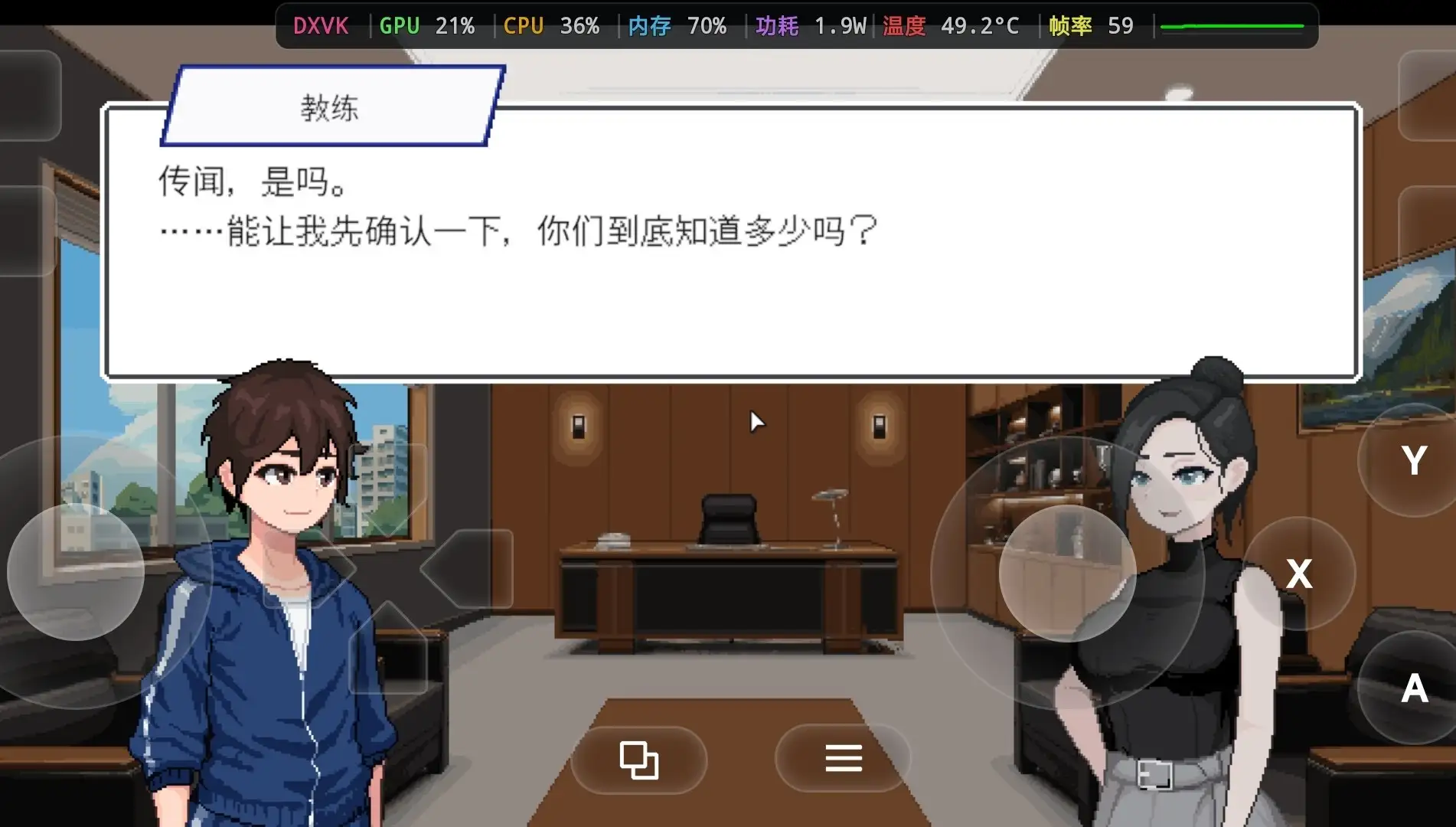 田径选手的色色培养方式1.0.0 PC端 AI汉化版 预览图