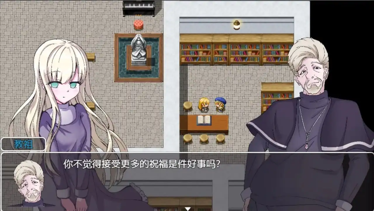 魔道具物语.宗教洗脑.v1.0.0 【文件说明】：无广纯净版 预览图