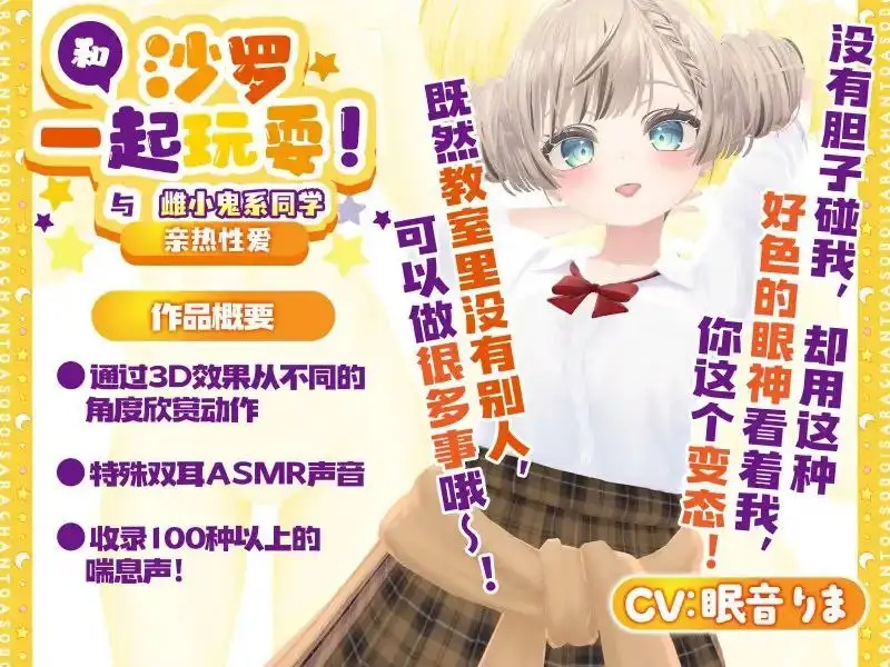 勇者的堕落与榨取.v1.0.0 双端 AI汉化版 预览图