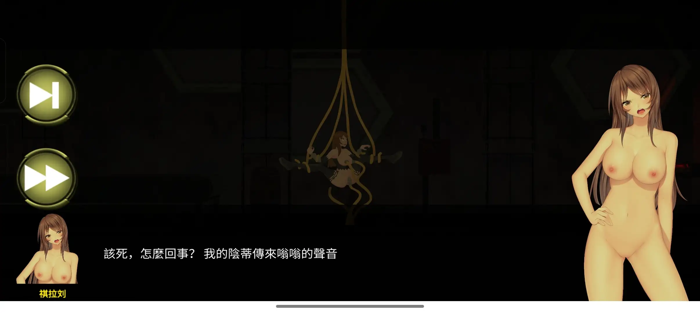 罪恶势力.殖民地的希望0.5 安卓端 AI汉化版 预览图