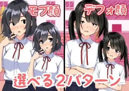 NPC奸.欢迎来到galgame的世界.v1.0.0 【文件说明】：无广纯净版 预览图