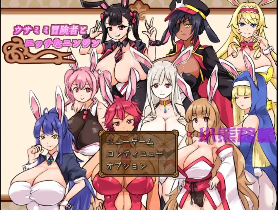 冒险家与催眠胡萝卜.v1.0.0 【文件说明】：无广纯净版 预览图