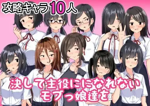 NPC奸.欢迎来到galgame的世界.v1.0.0 【文件说明】：无广纯净版 预览图
