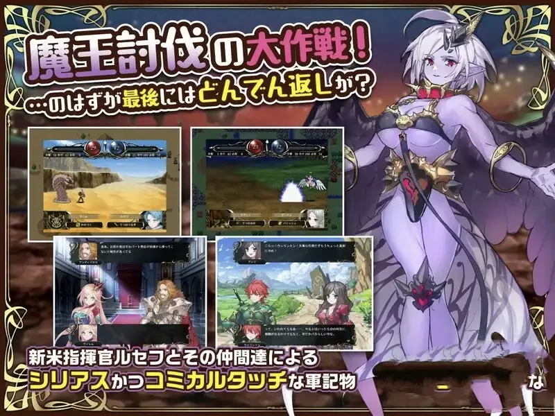 英雄派对R集结30名同伴前来魔王城吧(Hero's Party).v1.0 官方中文版 PC端 官中版 预览图