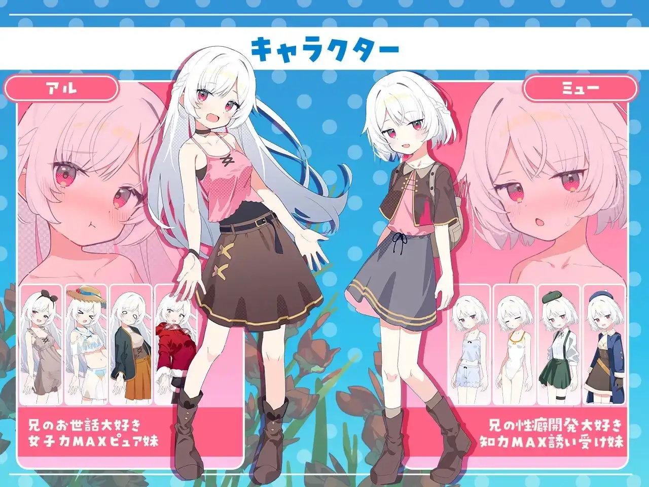 姐妹罗盘.与妹妹们在无人岛上的甜蜜慢生活1.0.2 PC端 AI汉化版 预览图