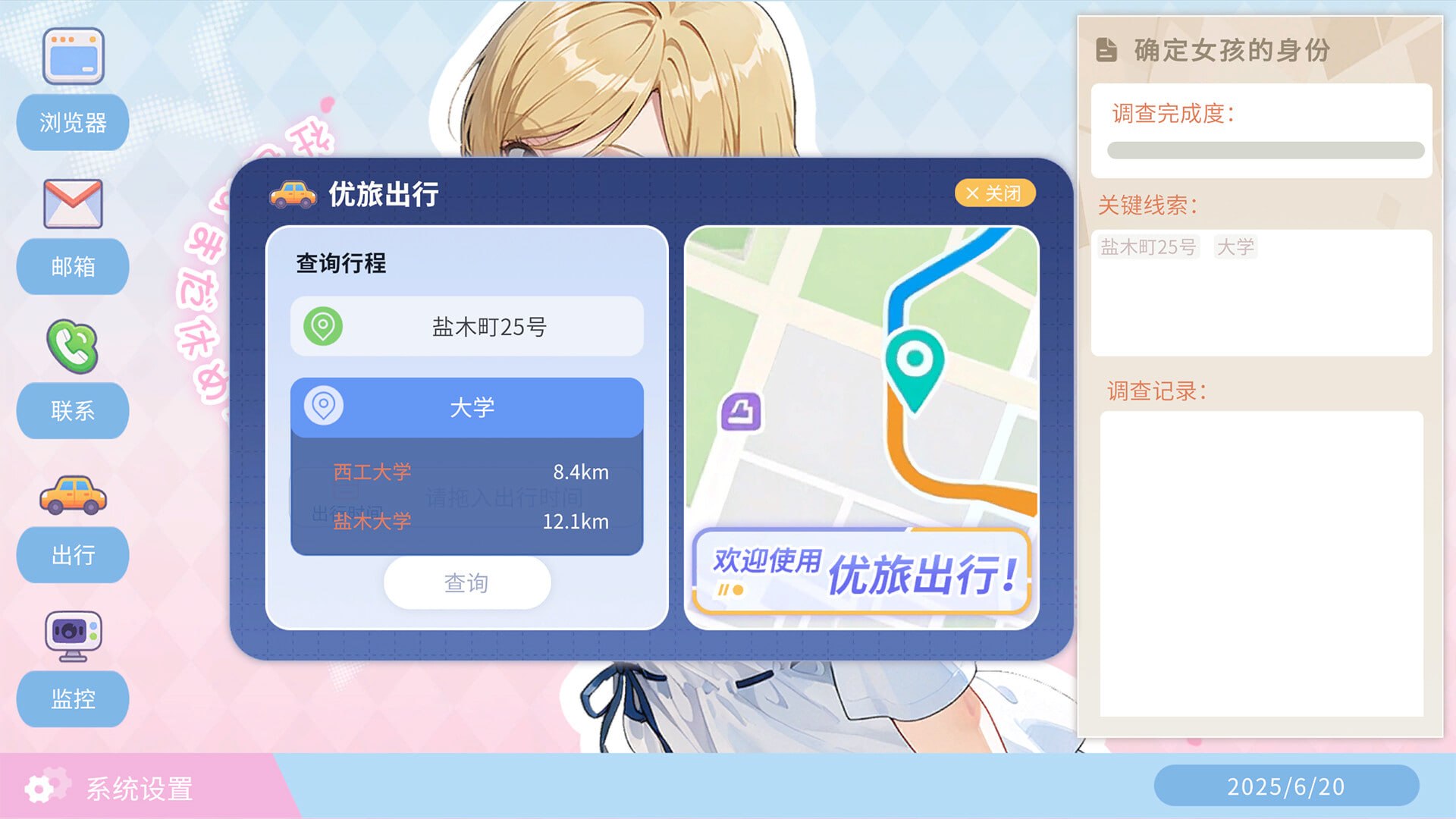 不良婚姻惩罚师 ▫️其他：Toxic Marriage Punisher ▫️ PC端 官中无码 预览图