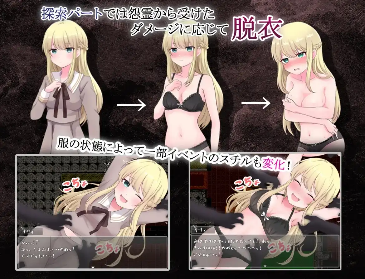 莉莉与伊莎贝拉洋馆.v1.0.0 安卓端 AI汉化版 预览图