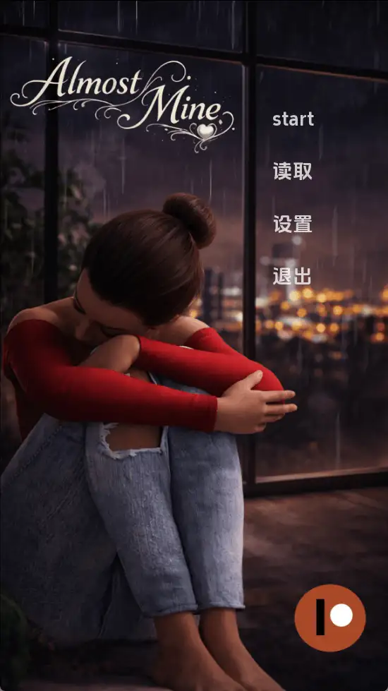 差点属于我v0.22 AI版 双端 汉化版 预览图