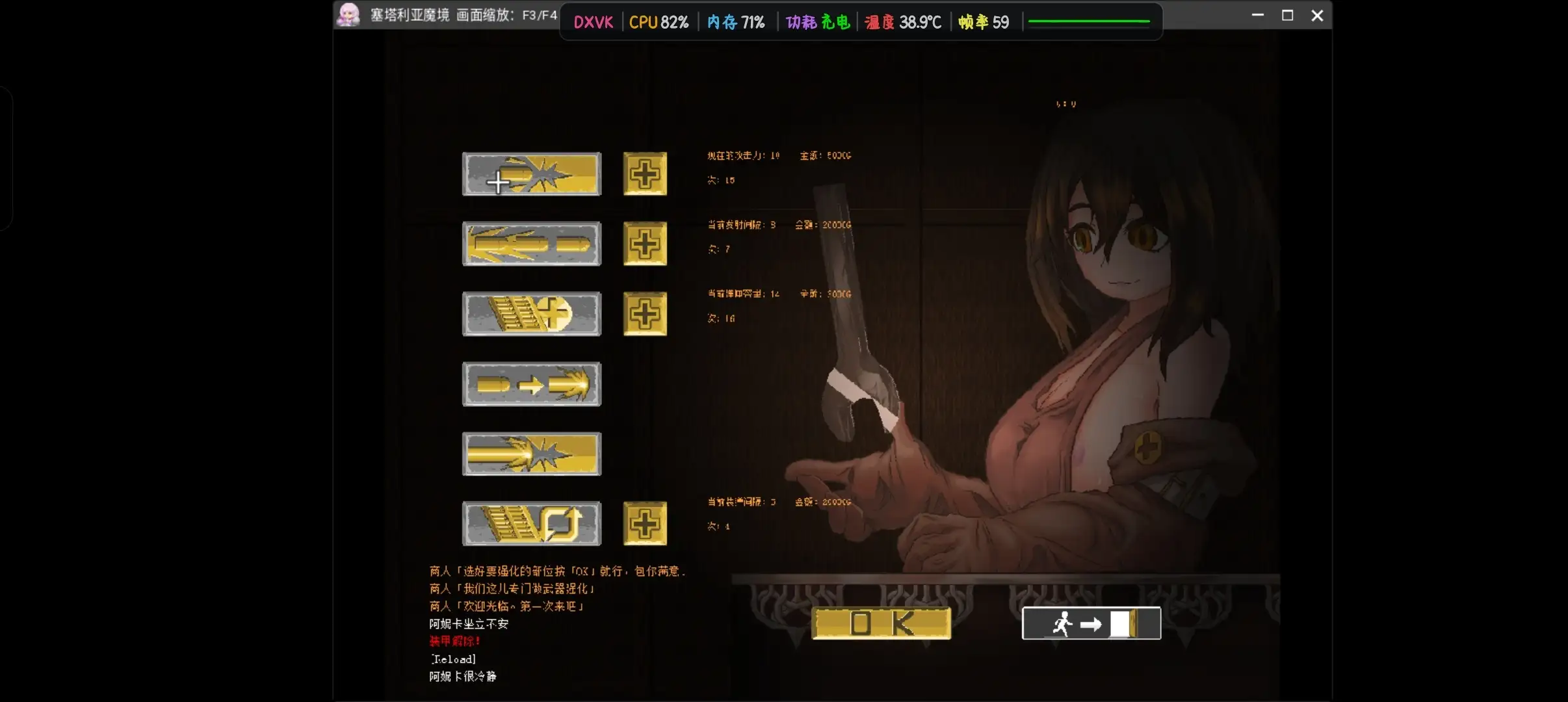 赛塔利亚魔境1.21 PC端 AI汉化版 预览图
