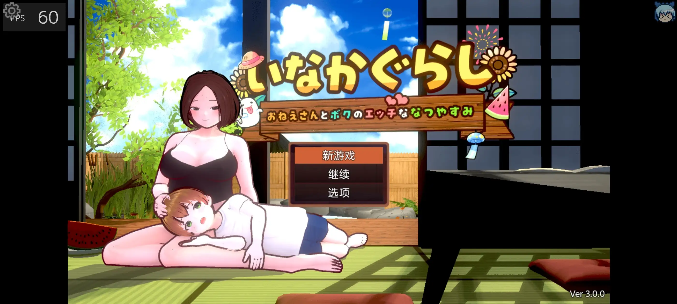 乡下生活.大姐姐和我的色色暑假3.0.0 PC端 AI汉化版 预览图