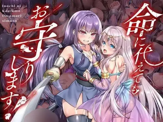 死命必守.即使付出生命也要守护你命1.0.0 PC端 AI汉化版 预览图