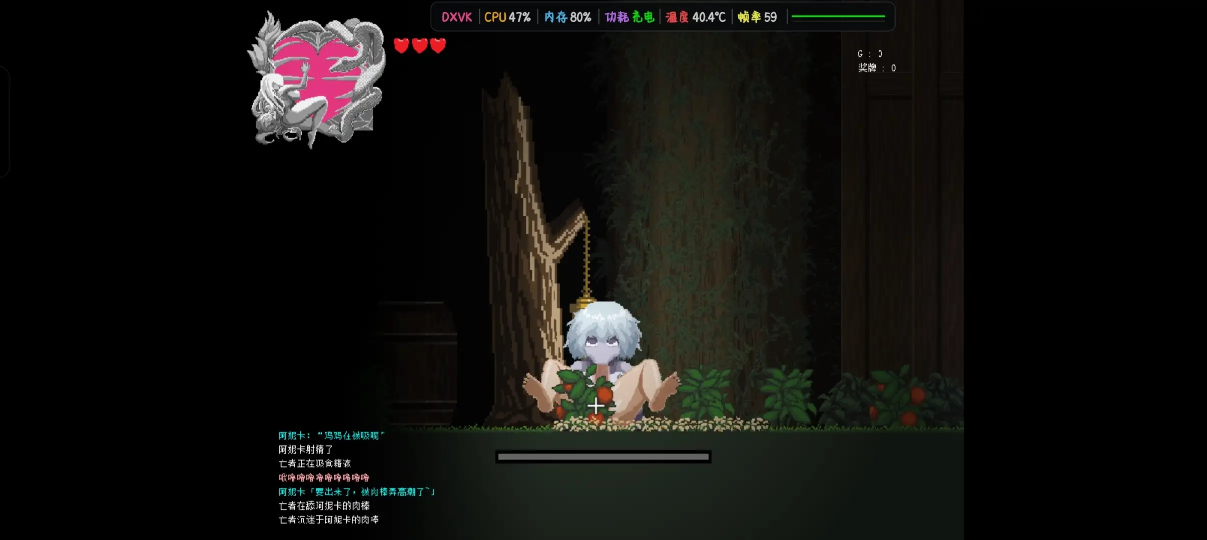 赛塔利亚魔境1.21 PC端 AI汉化版 预览图
