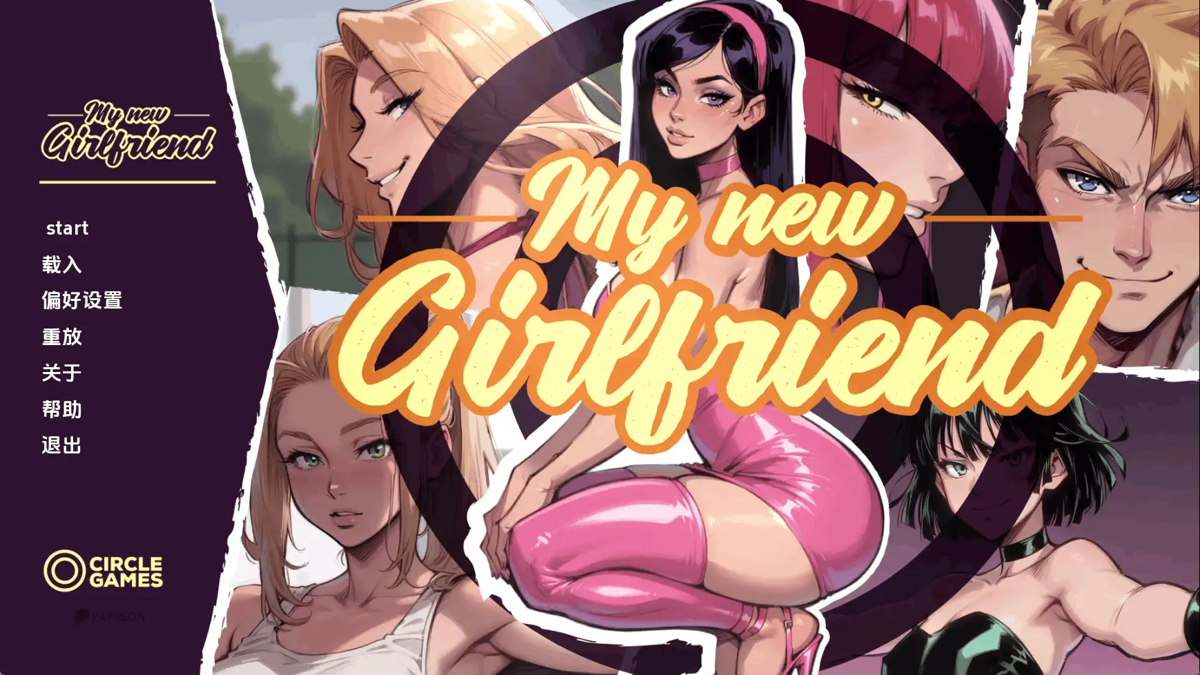 我的新女友BeachDay2R AI版 双端 汉化版高清版 预览图