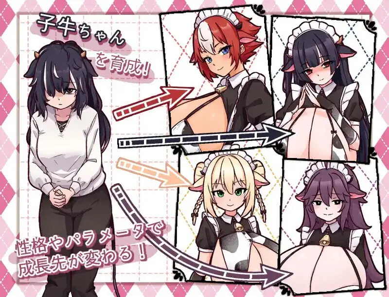 牛娘女仆的牛奶咖啡厅.Demo PC端 AI汉化版 预览图