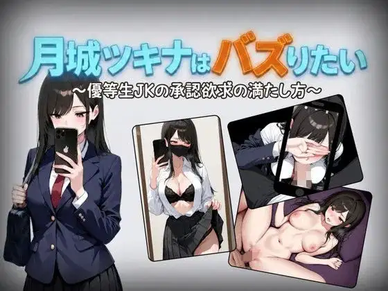 高中女生网络直播v1.0.1 安卓端 AI汉化版 预览图